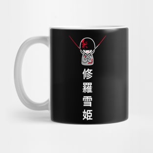 Lady Snowblood 2 – reverse-out version for dark backgrounds Mug